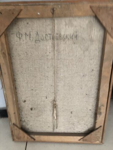 Qədim xalçalar: Винтажные картины -da lalafo.az — 17 Qədim xalçalar: Винтажные картины — 17