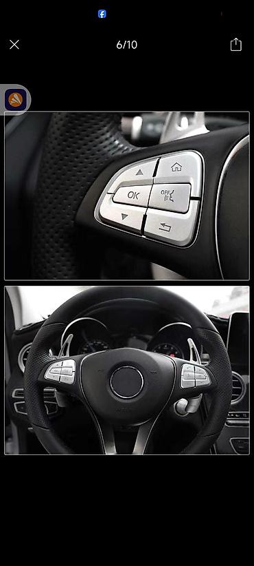 кнопки мерседес: Накладки на кнопки на руль, для Mercedes Benz GLC X253C Class W205 — 2