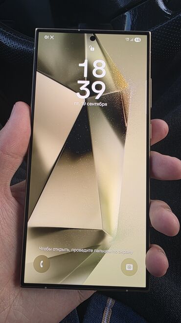 телефоны режим: Samsung Galaxy S24 Ultra, Б/у, 256 ГБ, цвет - Бежевый, 1 SIM, eSIM