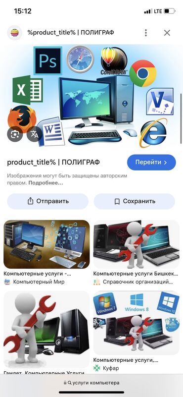 келечек кооператив сайт: Веб-сайттар, Лендинг баракчалар | Иштеп чыгаруу, Иштеп бүтүрүү, Колдоо