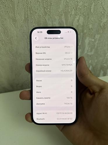 16 pro max iphone: IPhone 16, Б/у, 128 ГБ, Черный, 88 % — 9