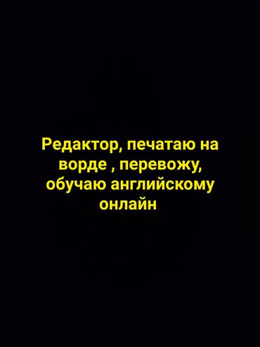 курсы диспетчера траков бишкек: Записывайтесь на онлайн курсы за час 300 сом. Обучаем всех уровней от