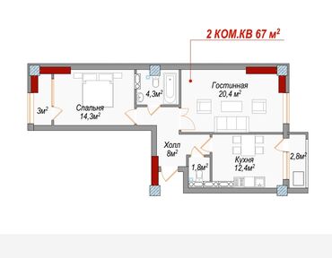 жк авангард: 2 комнаты, 67 м², Элитка, 12 этаж, ПСО (под самоотделку)