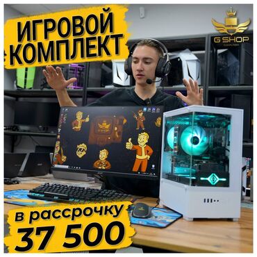 купить видеокарту gtx 660 ti: Компьютер, ядер - 12, ОЗУ 16 ГБ, Для несложных задач, Новый, Intel Core i5, NVIDIA GeForce GTX 1660 Ti, HDD + SSD