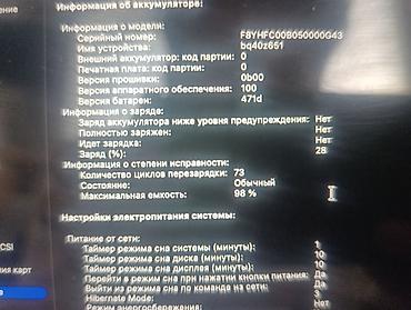 macbook pro mid 2012: Apple MacBook (13") — компактный ноутбук в серебристом алюминиевом — 4