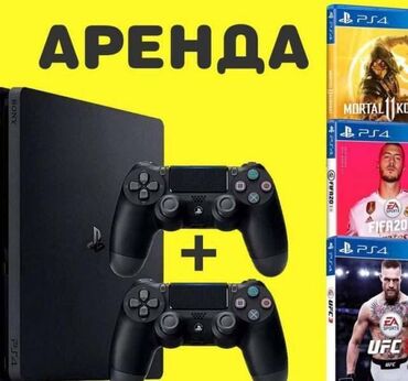 sony ps3: Аренда PS3, PS4 Прокат playstation Прокат сони Аренда Доставка