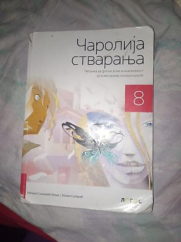 Udžbenici: **Školski udžbenici za6, 7. i 8. razred** U ponudi su udžbenici — 21