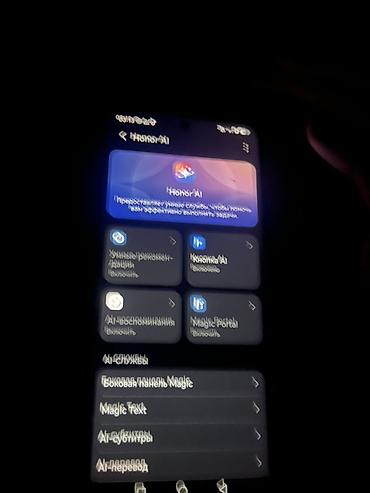 galaxy folder: Honor X7d, Б/у, 256 ГБ, цвет - Серый, 1 SIM — 4