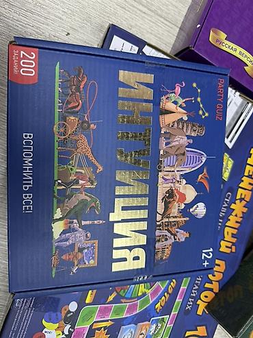 Настольная игра «Интуиция. Party Quiz» - Формат: викторина со