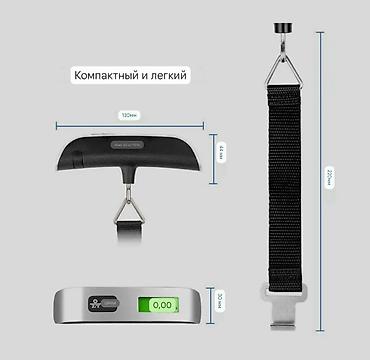 Другие товары для дома: Дорожные весы для багажа Весы для багажа — это первый - предмет — 6