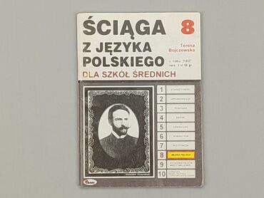 Książki: Książka, gatunek - Edukacyjny, język - Polski, stan - Dobry