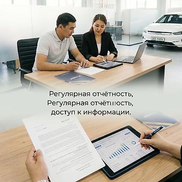 шопена: Система аренды DOS PARK — запустим ваш автомобиль в доход. Что — 6
