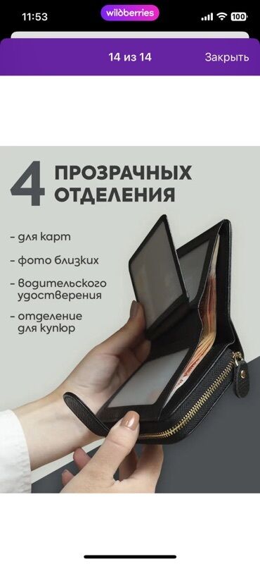 очки со сменными линзами: Кошелек, Натуральная кожа, Женские
