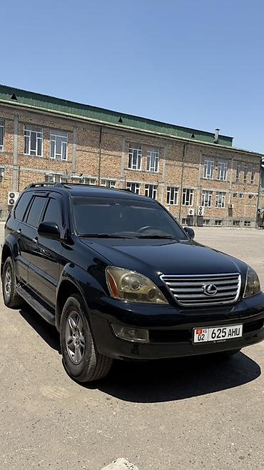 ls 400: Lexus GX: 2005 г., 4.7 л, Автомат, Газ, Внедорожник — 3