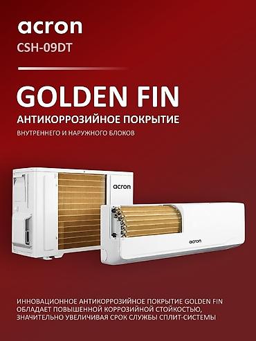 Настенные кондиционеры: Сплит-система, Новый, 20-25 м², Классический — 6