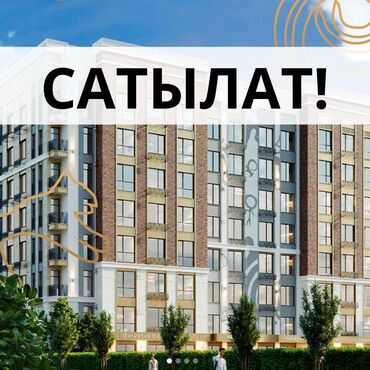 снять квартиру в заре: Батир 80,73 м² эң жакшы баада! "Мурас Нуру" турак жай комплексинен 3