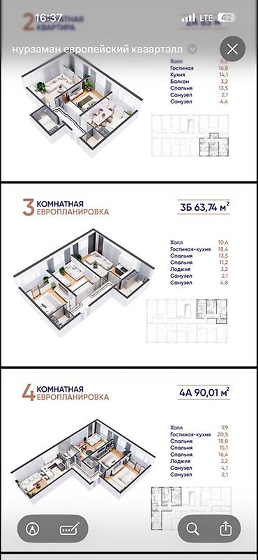 сдаю квартир: 3 комнаты, 63 м² — 1