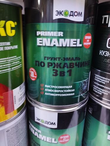 капсулы для стирки 4 в 1: Эмаль, түсү - Жашыл