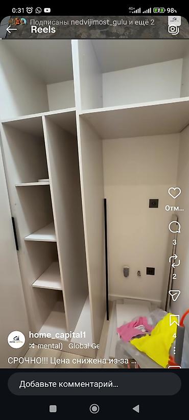 Продажа квартир: 2 комнаты, 77 м², Элитка, 12 этаж — 7