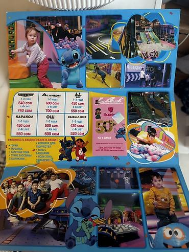 kinder harry potter: Детский развлекательный центр Illuzion — входные билеты и VIP Card — 1