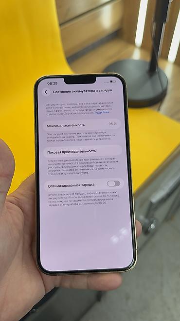 Apple iPhone: IPhone 13 Pro Max, Б/у, 128 ГБ, 95 % — 13