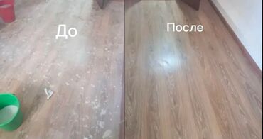 клининговые услуги бишкек: Уборка помещений, | Генеральная уборка, Мойка окон, Уборка после ремонта, | Дома, Кафе, магазины, Квартиры