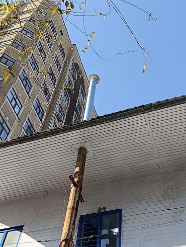 Другие услуги: Чистка дымохода в ручную и апаратом.бишкек и выезжаем в — 11