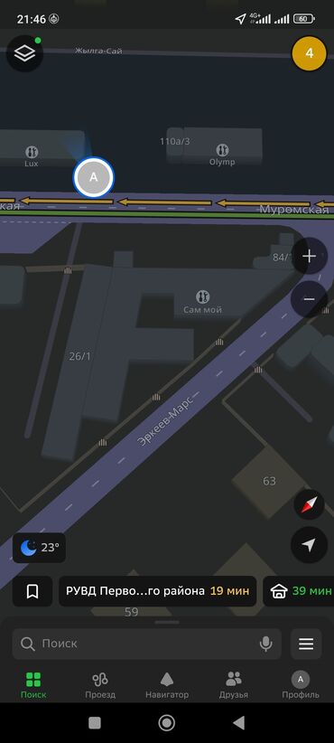 участок в центре: 2 соток Для бизнеса, Электричество, Водопровод, Канализация
