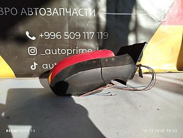citi: Боковое правое Зеркало Skoda Б/у, Оригинал — 2