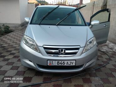 ка 5 бишкек: Honda Edix: 2005 г., 1.7 л, Автомат, Бензин, Хетчбек