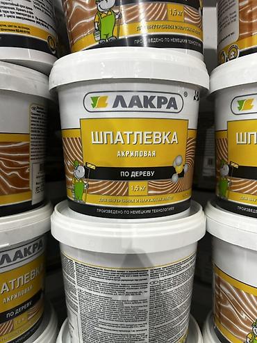alien stage: Шпаклевка Акриловая — 1
