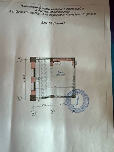 помещение для кофейни: Сатам Дүкөн Турак үйдө, 40 кв. м, ПСО (өзү оңдоп түзөтүп бүтүү үчүн), Эшиги өзүнчө, 1 кабат