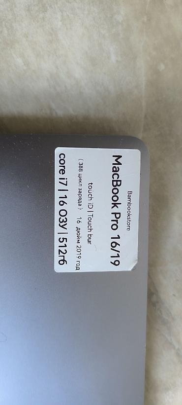 macbook pro 2017: Для программирования, Б/у, Intel Core i7, ОЗУ, RAM: 16 ГБ — 4