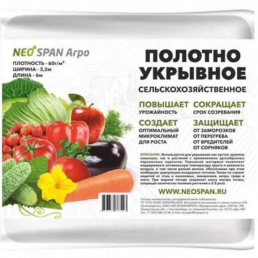 сетка теневая: Декор для дома и сада, Камуфляжная маскировочная сеть
