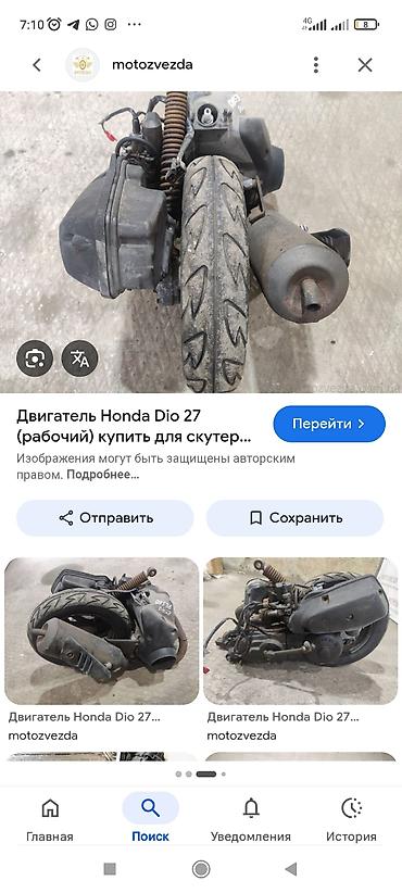 ai box: Двигатель для скутера Honda Dio 27 (AF27) хонда диого мотор алам - — 1