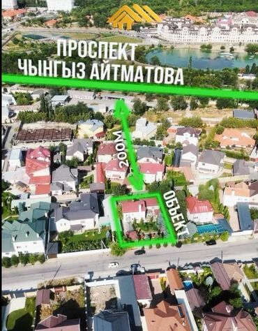 земельный участок дордой: 11 соток
