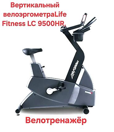 куплю алису: 🔴ПРОДАЮ 🔴Степпер Life Fitness 9500 HR. 🔴Цена: 75000 сом. 🔴Основные — 4
