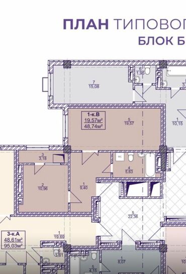 дома в оше: 3 комнаты, 105 м², Элитка, 4 этаж, ПСО (под самоотделку)