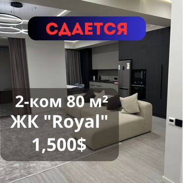квартиры в бишкеке снять на долгий срок дешево с подселением: 2 бөлмө, Кыймылсыз мүлк агенттиги, Толугу менен эмереги бар