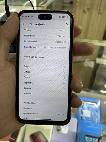 Техника жана электроника: Смартфон Umiio 17 Pro Max, оранжевый корпус. Основные характеристики — 2