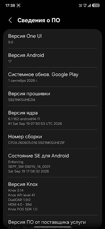 samsung so: Samsung Galaxy S24, Б/у, 256 ГБ, цвет - Черный, 1 SIM, eSIM — 8