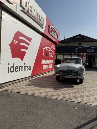 самодельная машина: ГАЗ 21 Volga: 1962 г., 2.5 л, Механика, Бензин, Седан
