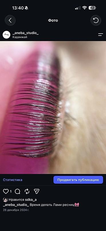 ламинирования: Ламинирование натуральных ресниц (Lash Lift) Нужны модели к мастеру с — 4