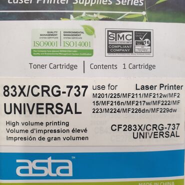 Принтеры: Совместимый тонер-картридж CF283X/CRG-737 от производителя ASTA