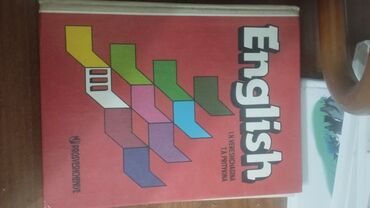английский язык 5 класс фатнева цуканова ответы: Продам учебники по английскому языку