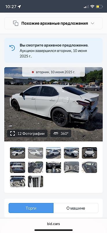 Продажа авто: Toyota Camry: 2018 г., 2.5 л, Автомат, Бензин, Седан — 7