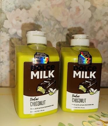 dolce milk: Kosmetik dəst, >10 məhsul, Yeni, Ödənişli çatdırılma, Ünvandan götürmə — 5