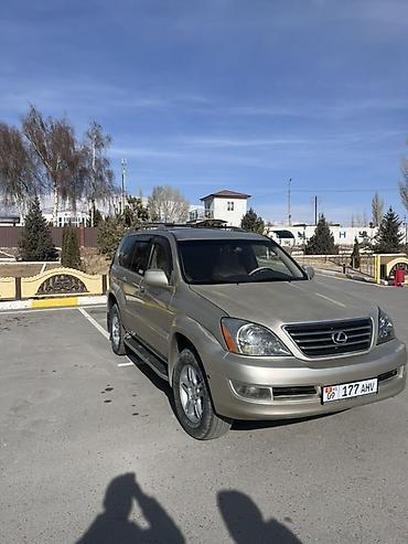 Lexus: Lexus GX: 2006 г., 4.7 л, Автомат, Бензин, Внедорожник — 2