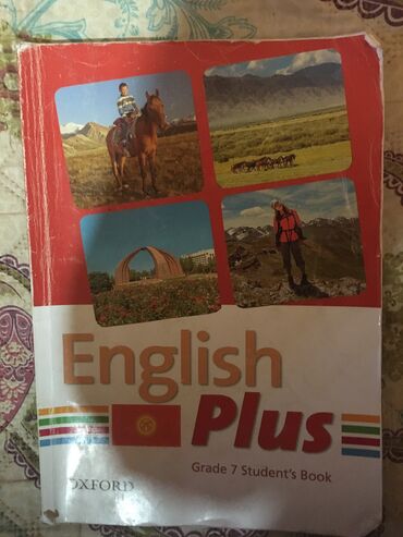книги английский язык: Продам книгу и тетрадь по английскому Для 8 класса, также подойдёт