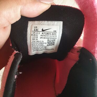 Patike: Nike, Veličina - 31 na lalafo.rs — 2 Patike: Nike, Veličina - 31 — 2